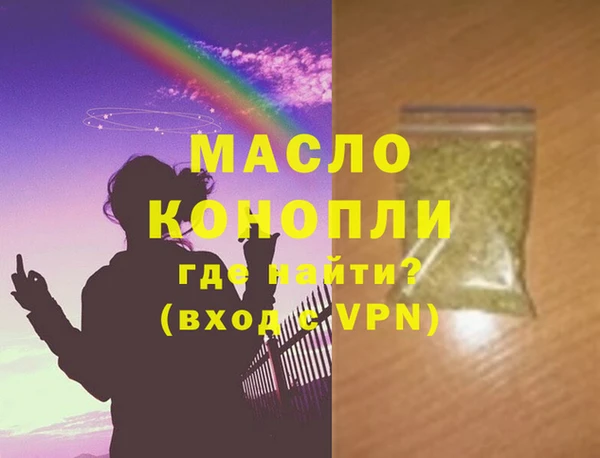 бошки Белокуриха