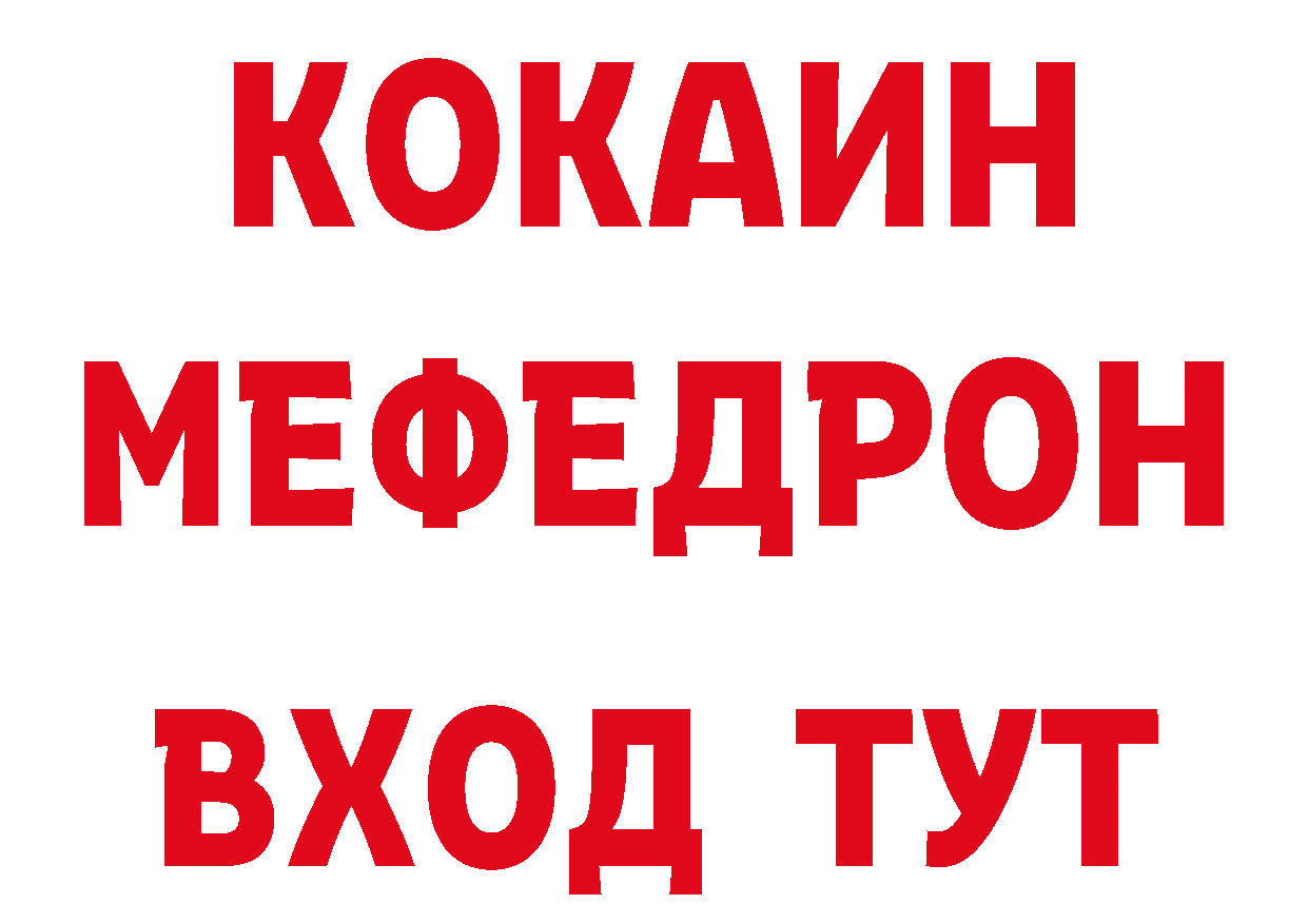 Героин хмурый зеркало площадка ОМГ ОМГ Березники