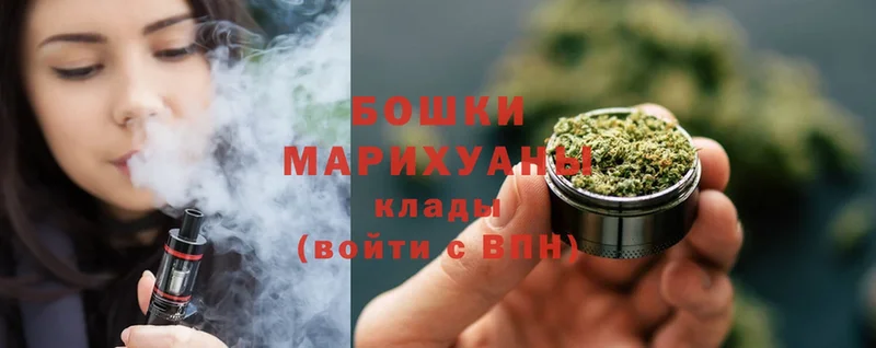 Шишки марихуана Ganja  Березники 